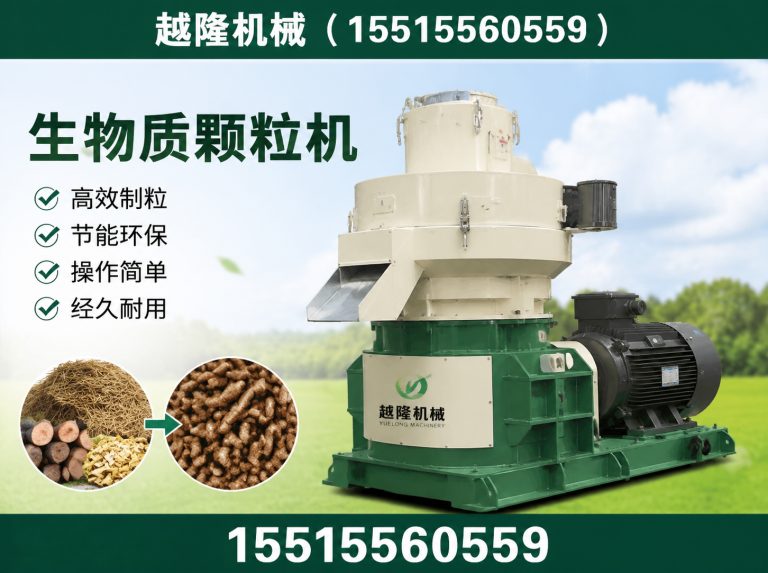 郑州经济技术开发区越隆机械展示图