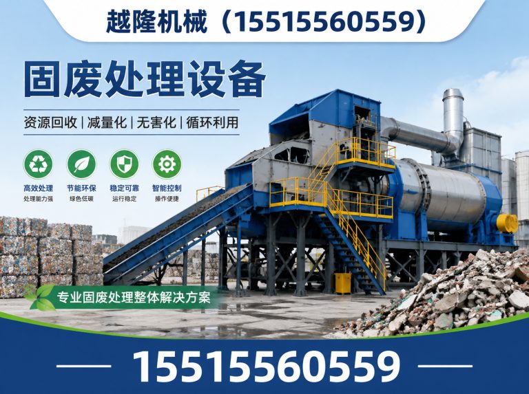 郑州经济技术开发区压块机展示图
